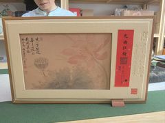 -先春西湖龍井•九曲红梅(杭大路店)