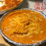 小菜园