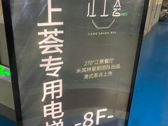 -江上荟·创意中国菜(绿地缤纷城店)