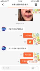 -痣缘宫