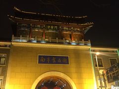 -石头门坎