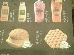 -广芳园·香港潮饮店(文化路店)