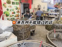 -赵记粽子(司前街店)