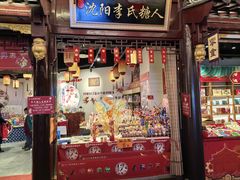 -中街·盛京龙城