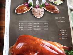 烤鸭-鑫巴蜀小镇 · 水煮鱼专研店(玉桥店)