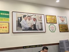 -蒋家肠旺面馆老店(合群路店)