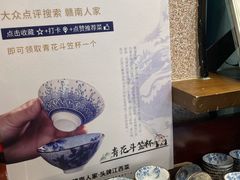-赣南人家·头牌江西菜(劲松店)
