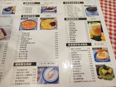 菜单-超琪星·咖啡简餐(川音店)