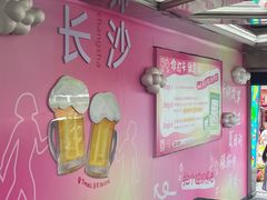 -7mall美食潮地标