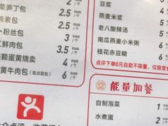 -堂上堂(益民街店)