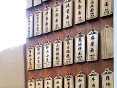 -万寿斋(山阴路店)
