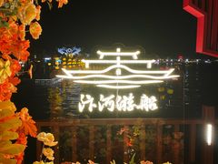 -中国翰园碑林
