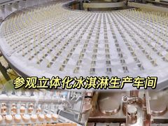 -康师傅味来馆
