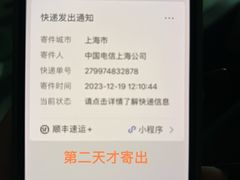 -中国电信(泰兴路店)