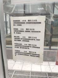 -标婷维生素E乳