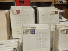 -中航城君尚购物中心