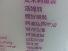 -大连凯丹广场