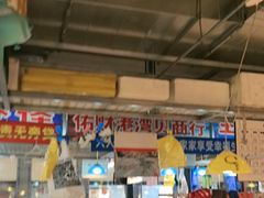 -喝丢一只鞋海鲜烧烤·海肠捞饭(市场店)