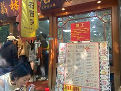 -荔林食店(西华路店)