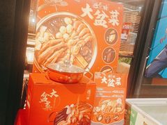 -避风塘(宝山万达店)