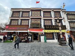 -八廓街-根敦群培纪念馆