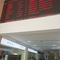 -湖南尚美妇幼医院