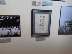 -上海蔡元培故居陈列馆