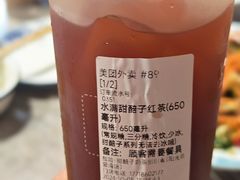 水满甜胚子红茶-放哈·甜醅子奶茶创造者(阳光丽景湾店)