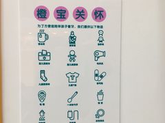 -极橙儿童齿科矫正中心(奥城店)