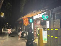 -后海公园