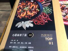 -心邸·庆宴(雅宝城店)