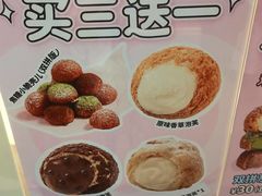 -西树泡芙(静安大悦城店)