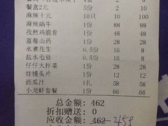 -簋街仔仔小龙虾(簋街二店)