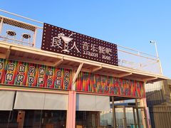 -双月湾情人堤