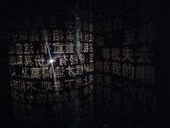 -成都失恋馆