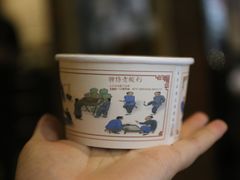 牌坊老酸奶-老牌坊鲁菜名店(宽厚里店)