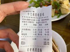 -开封灌汤包子铺(尚志大街店)