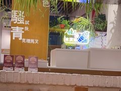 -福苗小骆驼烧烤(太奥广场店)