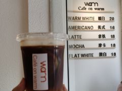 -Cafe on warm(丹霞店)