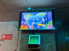 -太平洋海底世界