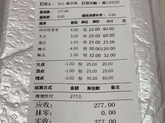 -金苑海鲜酒家(新港中路店)