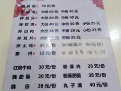 -天一沾水肥肠(科园一街店)