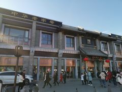 -马凯餐厅(地安门店)