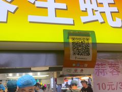 -大学城夜市