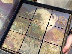 -好友缘酒家(会展中心店)