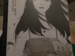 -叁拾壹丨浮世绘x壹拾叁沉浸演绎剧场