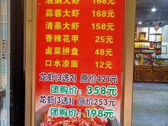 -凤爪王烧烤(徐东旗舰店)
