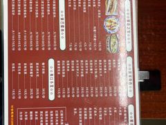 -零玖壹陆汉中小吃