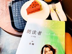 夏日趣玩西小瓜蛋糕-星巴克(古象大酒店店)