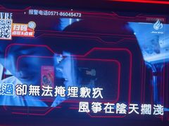 -星聚会KTV X Party(杭州万象城店)